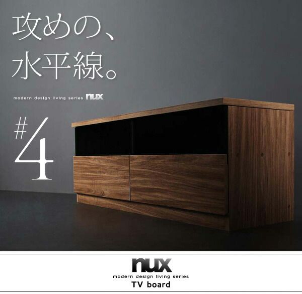 スーパSALE10倍＆4時間限定10％OFF リビング収納 チェスト キャビネット タンス テレビ台 シンプルモダンリビングシリーズ 2点セット(テレビボード+フラップチェスト)