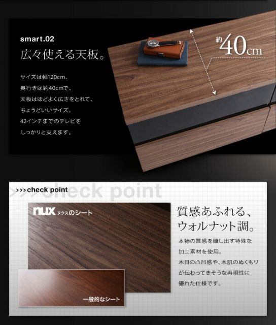 スーパSALE10倍＆4時間限定10％OFF リビング収納 チェスト キャビネット タンス テレビ台 シンプルモダンリビングシリーズ 2点セット(テレビボード+フラップチェスト)
