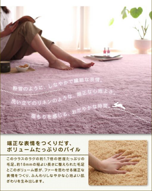 スーパSALE10倍＆4時間限定10％OFF ラグ ラビットファータッチマイクロファイバーラグ 正方形 185×185cm