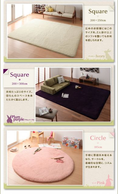 スーパSALE10倍＆4時間限定10％OFF ラグ ラビットファータッチマイクロファイバーラグ 長方形 200×250cm