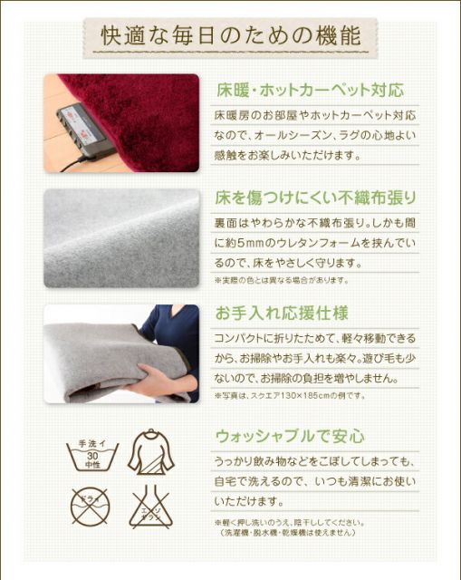 スーパSALE10倍＆4時間限定10％OFF ラグ ラビットファータッチマイクロファイバーラグ 長方形 200×250cm