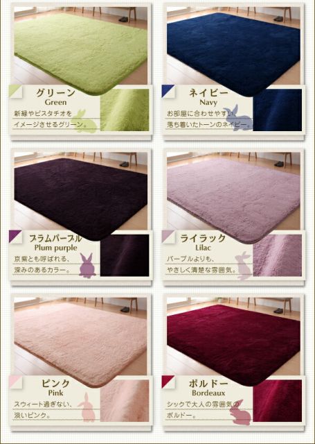 スーパSALE10倍＆4時間限定10％OFF ラグ ラビットファータッチマイクロファイバーラグ 長方形 200×250cm