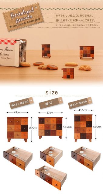スーパSALE10倍＆4時間限定10％OFF リビング収納 チェスト キャビネット タンス テレビ台 天然木北欧デザインチェスト 幅57 高さ50.5