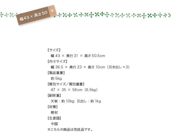 スーパSALE10倍＆4時間限定10％OFF リビング収納 チェスト キャビネット タンス テレビ台 天然木北欧デザインチェスト 幅57 高さ50.5