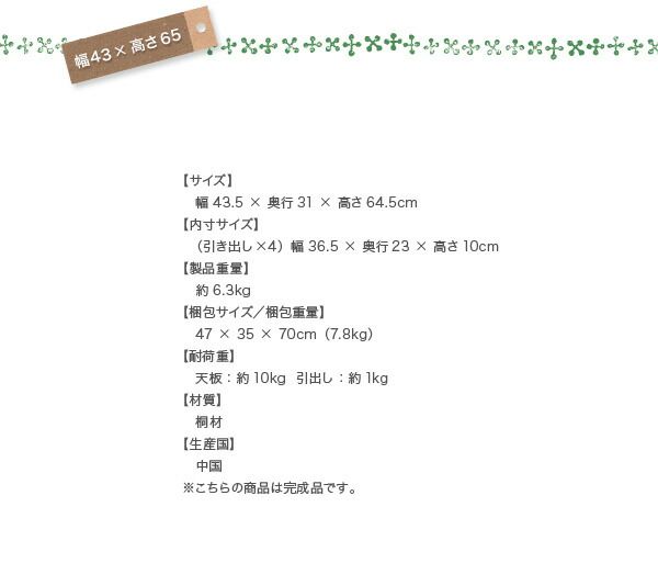 スーパSALE10倍＆4時間限定10％OFF リビング収納 チェスト キャビネット タンス テレビ台 天然木北欧デザインチェスト 幅57 高さ50.5