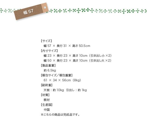 スーパSALE10倍＆4時間限定10％OFF リビング収納 チェスト キャビネット タンス テレビ台 天然木北欧デザインチェスト 幅43.5 高さ64.5