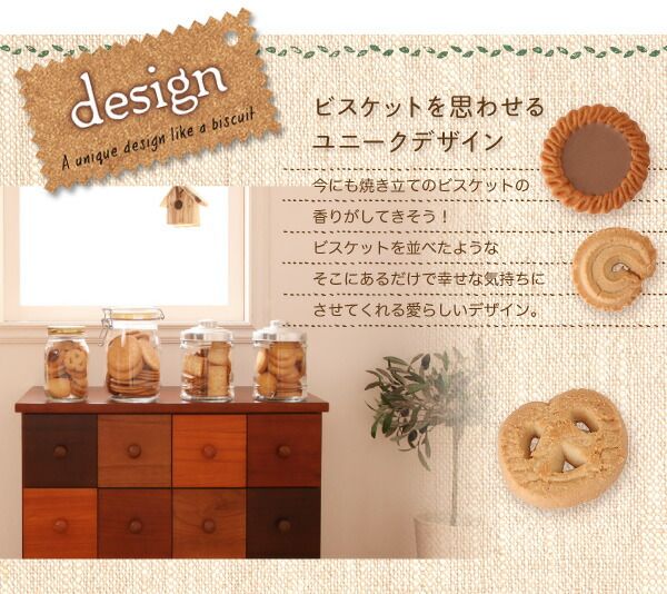 スーパSALE10倍＆4時間限定10％OFF リビング収納 チェスト キャビネット タンス テレビ台 天然木北欧デザインチェスト 幅43.5 高さ64.5