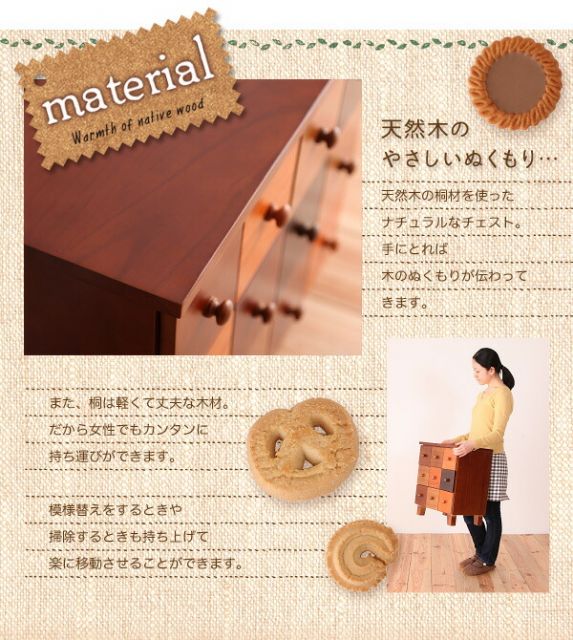 スーパSALE10倍＆4時間限定10％OFF リビング収納 チェスト キャビネット タンス テレビ台 天然木北欧デザインチェスト 幅43.5 高さ64.5