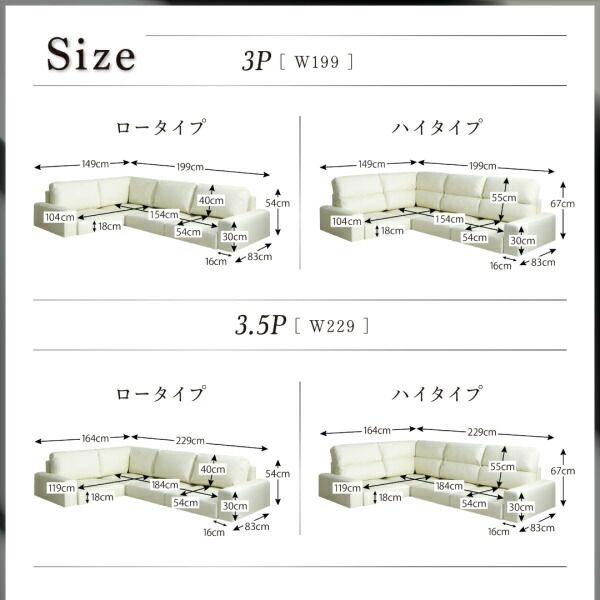 スーパSALE10倍＆4時間限定10％OFF フロアソファ フロアコーナーソファ ソファ＆オットマンセット ロータイプ 4P
