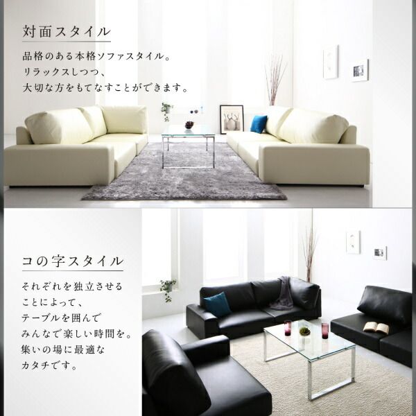 スーパSALE10倍＆4時間限定10％OFF フロアソファ フロアコーナーソファ ソファ＆オットマンセット ハイタイプ 3P
