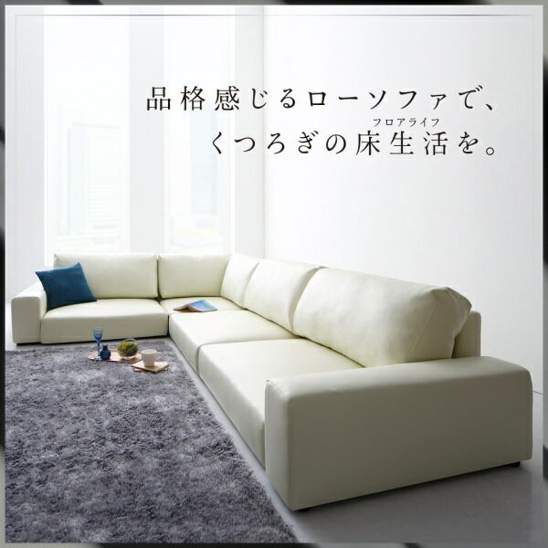スーパSALE10倍＆4時間限定10％OFF フロアソファ フロアコーナーソファ ソファ＆オットマンセット ハイタイプ 3P