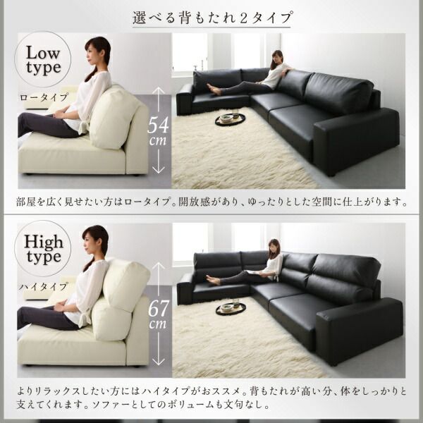 スーパSALE10倍＆4時間限定10％OFF フロアソファ フロアコーナーソファ ソファ＆オットマンセット ハイタイプ 3.5P
