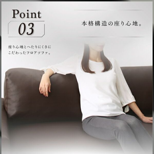 スーパSALE10倍＆4時間限定10％OFF フロアソファ フロアコーナーソファ ソファ＆オットマンセット ハイタイプ 3.5P
