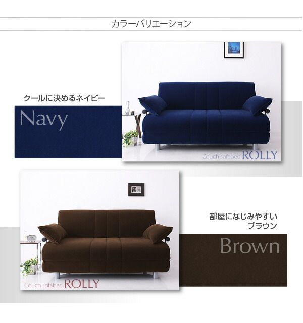 スーパSALE10倍＆4時間限定10％OFF 新ふたり寝られるカウチソファベッド  2.5P