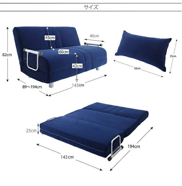 スーパSALE10倍＆4時間限定10％OFF 新ふたり寝られるカウチソファベッド  2.5P