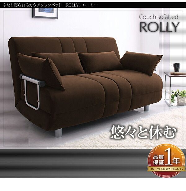 スーパSALE10倍＆4時間限定10％OFF 新ふたり寝られるカウチソファベッド  2.5P