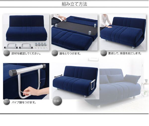 スーパSALE10倍＆4時間限定10％OFF 新ふたり寝られるカウチソファベッド  2.5P