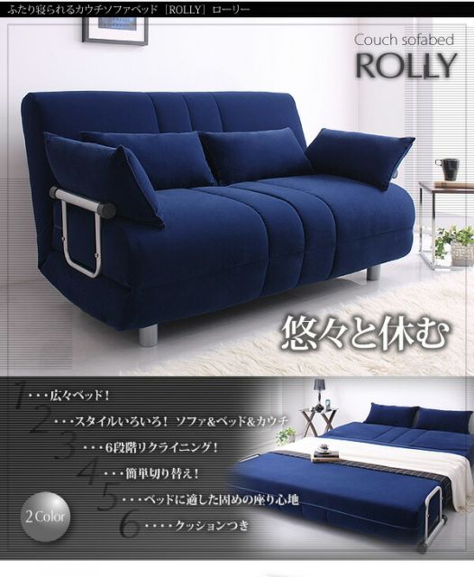 スーパSALE10倍＆4時間限定10％OFF 新ふたり寝られるカウチソファベッド  2.5P
