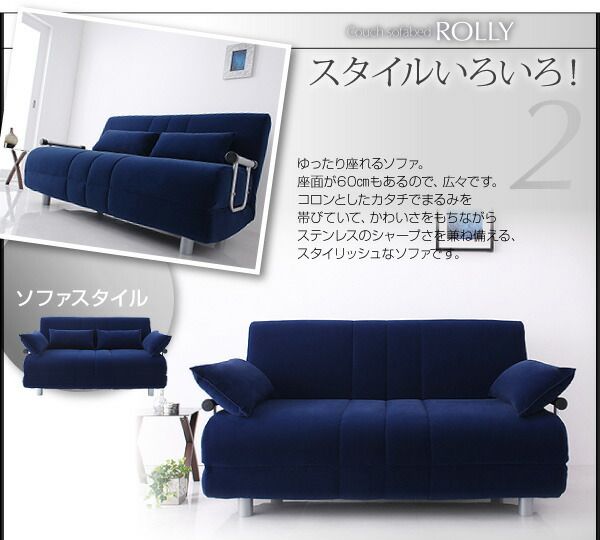 スーパSALE10倍＆4時間限定10％OFF 新ふたり寝られるカウチソファベッド  2.5P