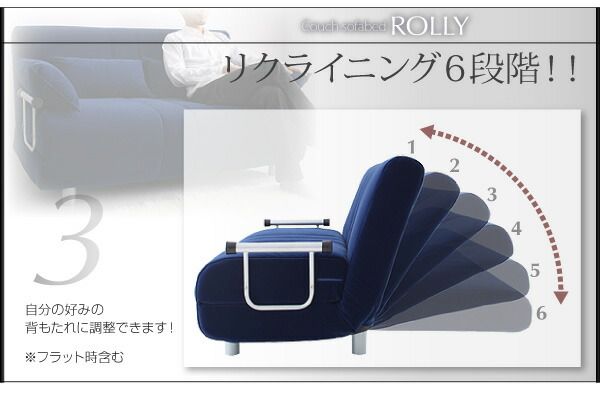 スーパSALE10倍＆4時間限定10％OFF 新ふたり寝られるカウチソファベッド  2.5P
