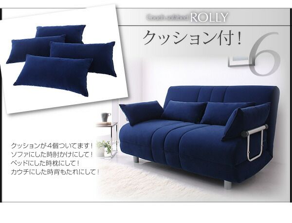 スーパSALE10倍＆4時間限定10％OFF 新ふたり寝られるカウチソファベッド  2.5P