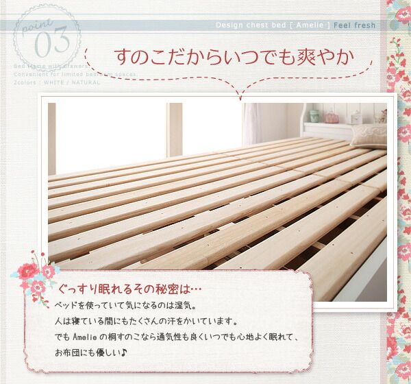 スーパSALE10倍＆4時間限定10％OFF カントリー調棚付きチェストベッド シングル