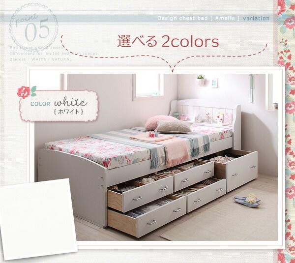 スーパSALE10倍＆4時間限定10％OFF カントリー調棚付きチェストベッド シングル