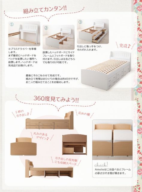 スーパSALE10倍＆4時間限定10％OFF カントリー調棚付きチェストベッド シングル