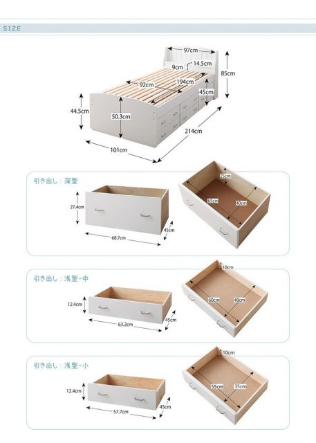 スーパSALE10倍＆4時間限定10％OFF カントリー調棚付きチェストベッド シングル