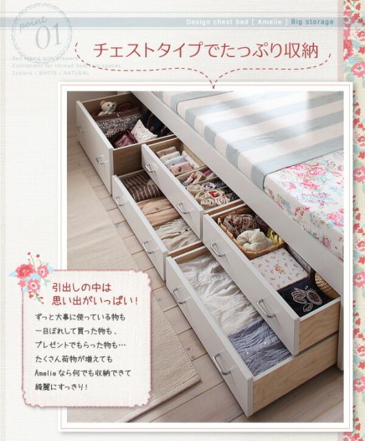 スーパSALE10倍＆4時間限定10％OFF カントリー調棚付きチェストベッド シングル
