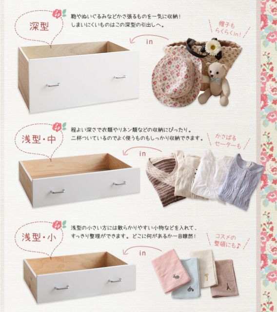 スーパSALE10倍＆4時間限定10％OFF カントリー調棚付きチェストベッド シングル