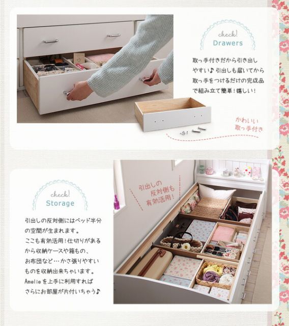 スーパSALE10倍＆4時間限定10％OFF カントリー調棚付きチェストベッド シングル