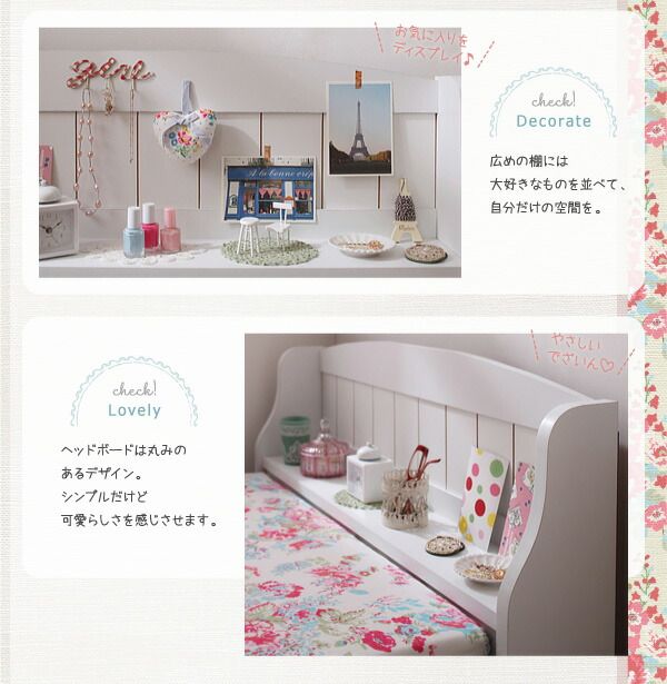 スーパSALE10倍＆4時間限定10％OFF カントリー調棚付きチェストベッド シングル
