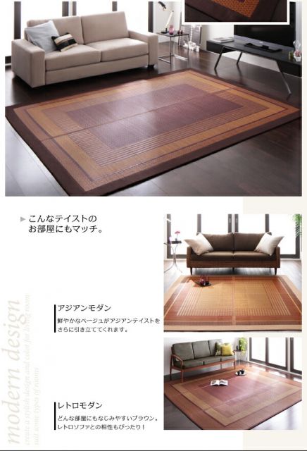 スーパSALE10倍＆4時間限定10％OFF 自然素材ラグ 純国産モダンデザイン涼感い草ラグ 不織布なし 江戸間4.5帖サイズ・261×261cm