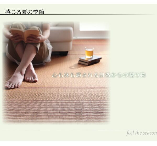 スーパSALE10倍＆4時間限定10％OFF 自然素材ラグ 純国産モダンデザイン涼感い草ラグ 不織布あり 191×191cm