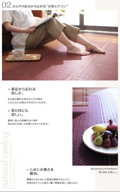 スーパSALE10倍＆4時間限定10％OFF 自然素材ラグ 純国産モダンデザイン涼感い草ラグ 不織布あり 191×300cm