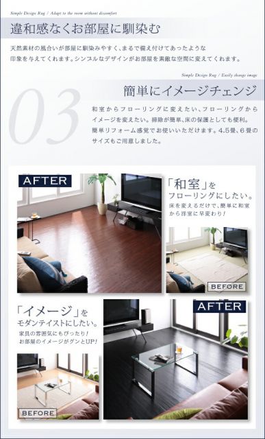 スーパSALE10倍＆4時間限定10％OFF 自然素材ラグ シンプルバンブーラグ 180×220cm
