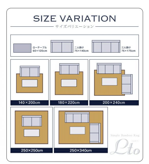 スーパSALE10倍＆4時間限定10％OFF 自然素材ラグ シンプルバンブーラグ 180×220cm
