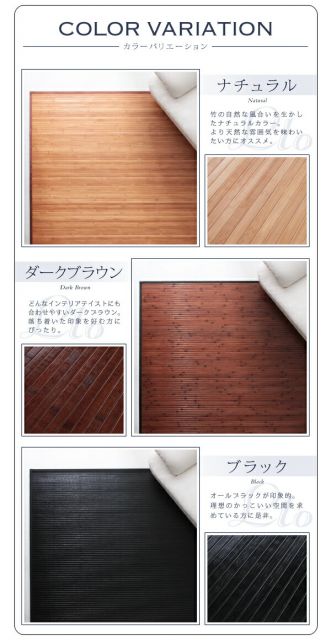 スーパSALE10倍＆4時間限定10％OFF 自然素材ラグ シンプルバンブーラグ 200×240cm