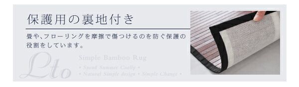 スーパSALE10倍＆4時間限定10％OFF 自然素材ラグ シンプルバンブーラグ 200×240cm