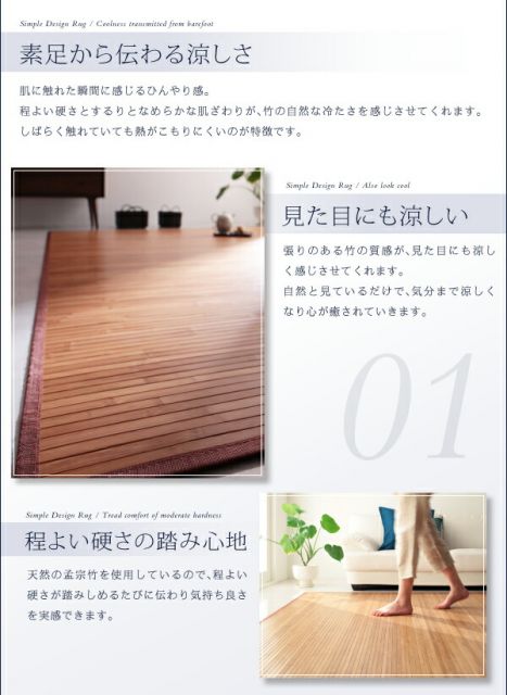 スーパSALE10倍＆4時間限定10％OFF 自然素材ラグ シンプルバンブーラグ 200×240cm
