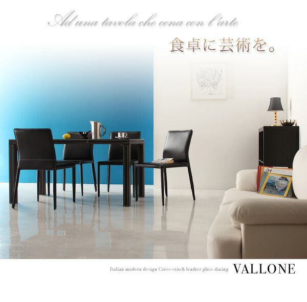 スーパSALE10倍＆4時間限定10％OFF ダイニングテーブル ダイニング イタリアンモダンデザイン ダイニングテーブル単品 W135