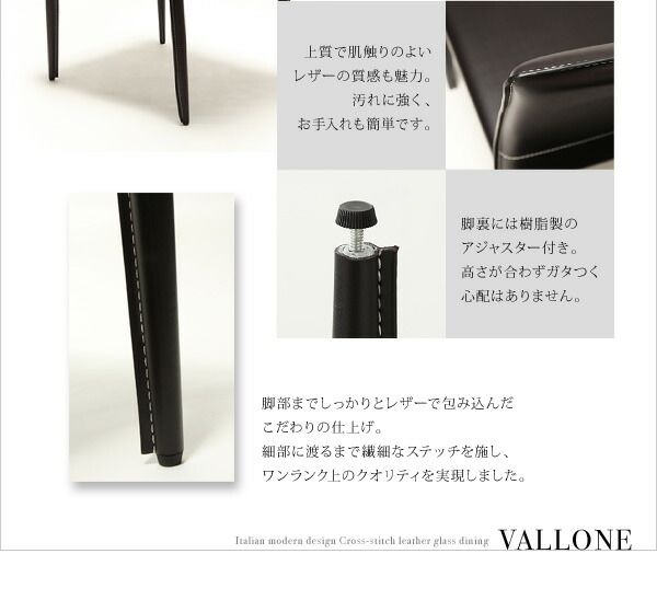 スーパSALE10倍＆4時間限定10％OFF ダイニングセット（テーブル&チェア） 4人 イタリアンモダンデザイン 5点セット(テーブル+チェア4脚) W135