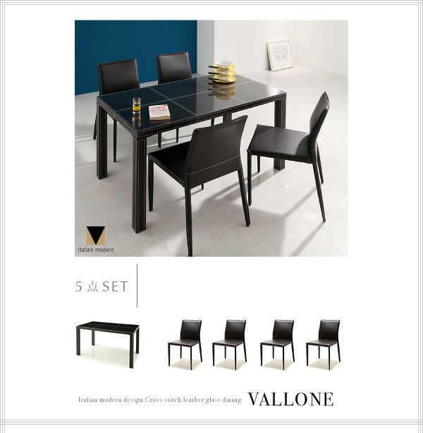スーパSALE10倍＆4時間限定10％OFF ダイニングセット（テーブル&チェア） 4人 イタリアンモダンデザイン 5点セット(テーブル+チェア4脚) W135