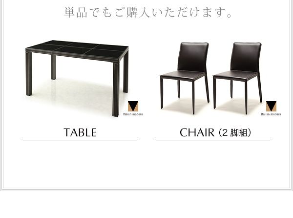 スーパSALE10倍＆4時間限定10％OFF ダイニングセット（テーブル&チェア） 4人 イタリアンモダンデザイン 5点セット(テーブル+チェア4脚) W135