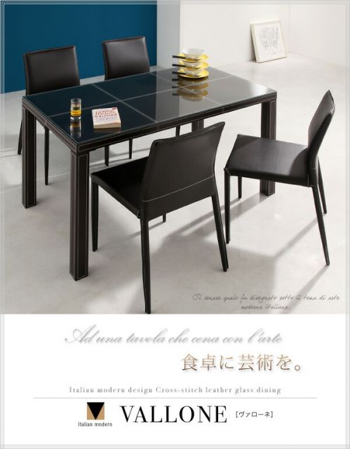 スーパSALE10倍＆4時間限定10％OFF ダイニングセット（テーブル&チェア） 4人 イタリアンモダンデザイン 5点セット(テーブル+チェア4脚) W135