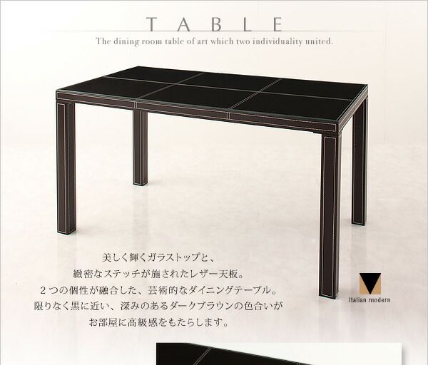 スーパSALE10倍＆4時間限定10％OFF ダイニングセット（テーブル&チェア） 4人 イタリアンモダンデザイン 5点セット(テーブル+チェア4脚) W135
