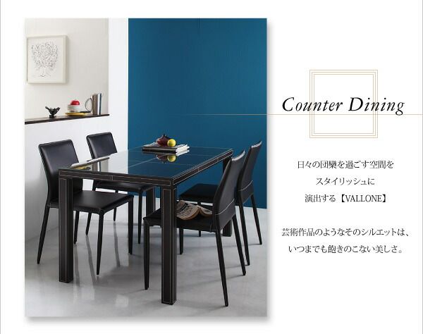 スーパSALE10倍＆4時間限定10％OFF ダイニングセット（テーブル&チェア） 4人 イタリアンモダンデザイン 5点セット(テーブル+チェア4脚) W135