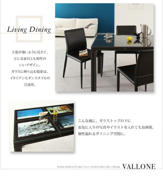 スーパSALE10倍＆4時間限定10％OFF ダイニングセット（テーブル&チェア） 4人 イタリアンモダンデザイン 5点セット(テーブル+チェア4脚) W135