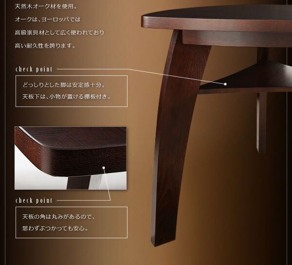 スーパSALE10倍＆4時間限定10％OFF ダイニングテーブル アジアンモダンデザインカウンターダイニングシリーズ ダイニングテーブル単品 W135